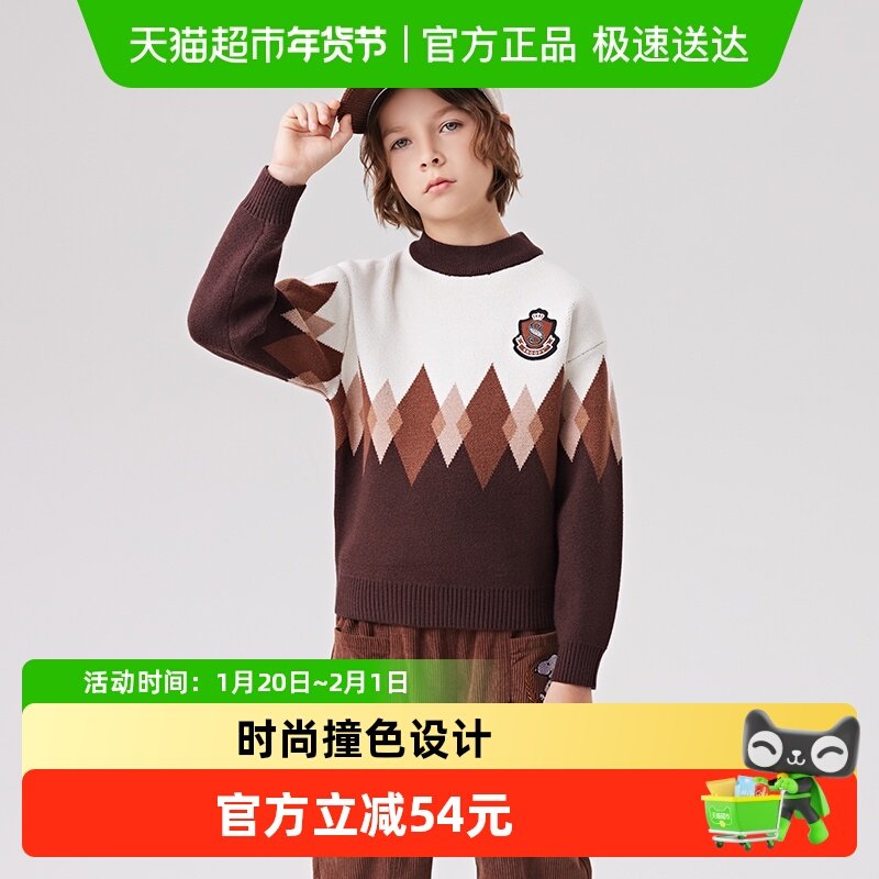 史努比童装男童毛衣套头衫秋冬款2025新款儿童针织衫上衣长袖秋装,童装/婴儿装/亲子装,毛衣/针织衫,淘宝优惠券,粉丝福利购,淘宝优惠卷