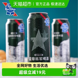 Ribbon 送礼礼品装 蓝带将军罐装 套装 啤酒500mlx12罐礼盒装 Blue