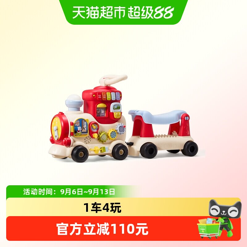 babycare小火车婴儿玩具学步稳固