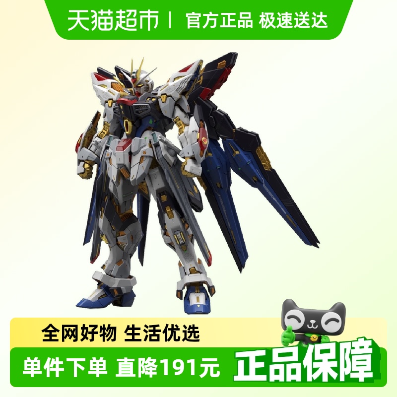 万代1/100强袭自由高达拼装模型