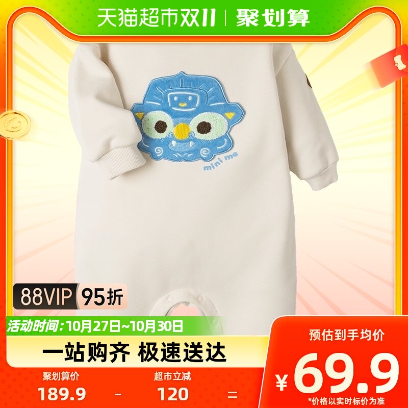 【良渚联名】迷你巴拉巴拉宝宝外出连体衣摇粒绒加绒保暖爬服哈衣使用感如何?