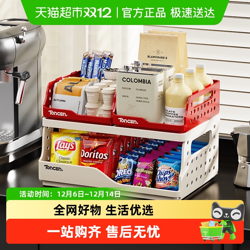 YOKSHO/优可秀折叠收纳框置物架