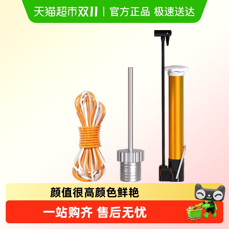 李宁打气筒小巧轻便快便携耐用高颜值USB篮球打气针充气非卖品