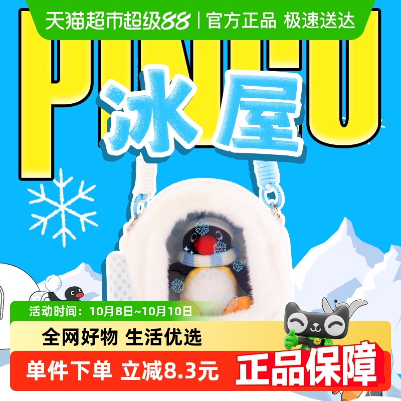 kkv毛绒挂件组合可爱卡通斜挎包