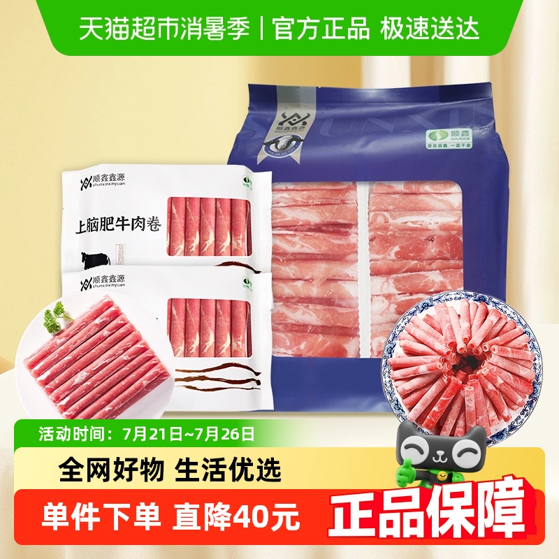 ˳Դɸƴǰ˹Էţ1560g