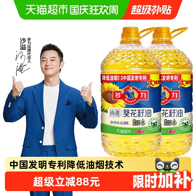 多力葵花籽油6.08L×2桶图片