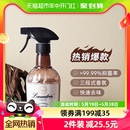 Laundrin 朗德林衣物除味香氛喷雾370ml 300ml空气清新剂除臭抑菌