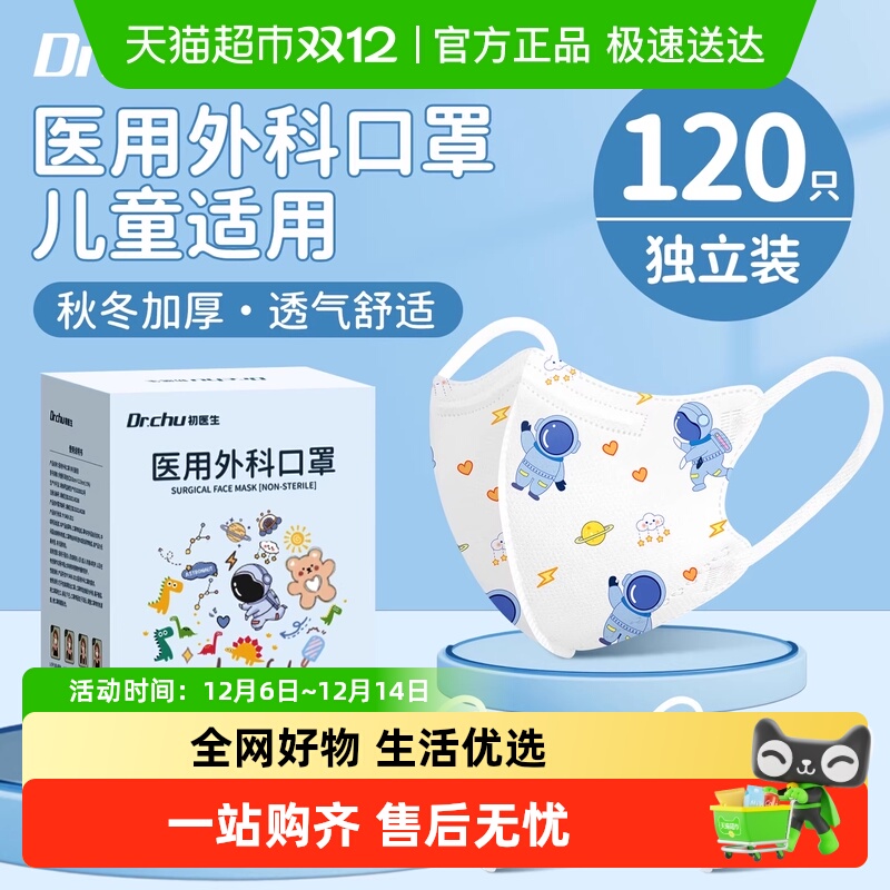 ҽƿֶͯ3d41280-3Ӥ׶ﶬ 13.11Ԫ(88VIP 95)