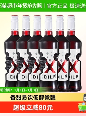 DILE天使之手莫斯卡托甜红葡萄酒气泡酒意大利进口甜起泡酒6瓶装