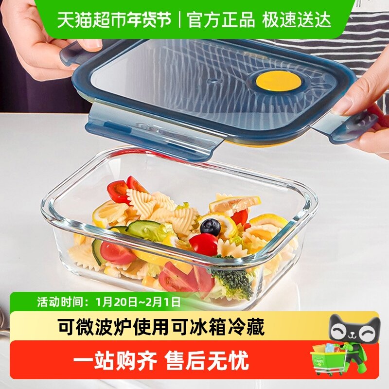 包邮玻璃饭盒可微波炉加热专用上班族带饭装汤餐碗保鲜分隔型便当,餐饮具,保鲜盒,淘宝优惠券,粉丝福利购,淘宝优惠卷