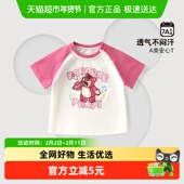 T恤宝宝a类衣服男童女童夏季 薄款 新款 迪士尼儿童短袖 卡通半袖 上衣