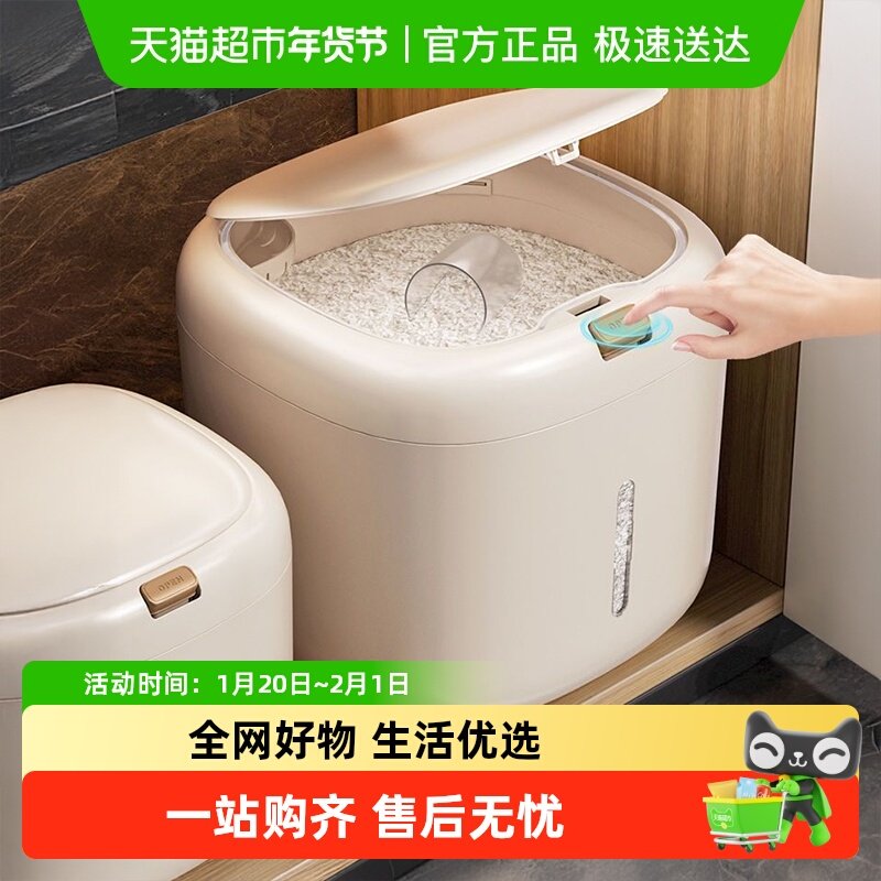 优勤米桶家用防虫防潮密封粮桶宠物粮食品级大米收纳盒面粉储存罐,厨房/烹饪用具,米桶/米缸,淘宝优惠券,粉丝福利购,淘宝优惠卷