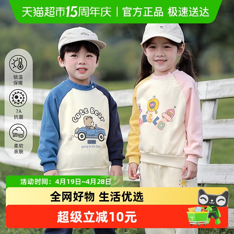 婴蓓依儿童卫衣男女童秋冬新款加绒上衣宝宝卡通卫衣外出休闲加厚