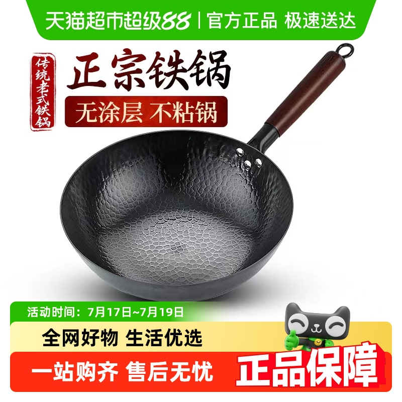 苏美冠老式家用不粘锅电磁炉