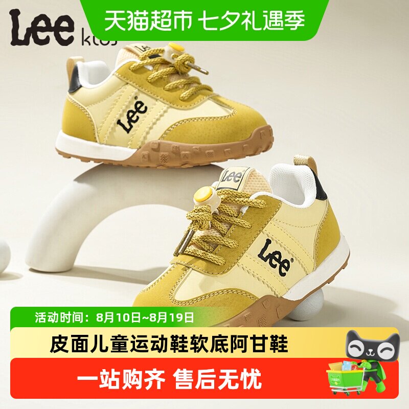 LeeKids休闲皮面防风阿甘跑步鞋