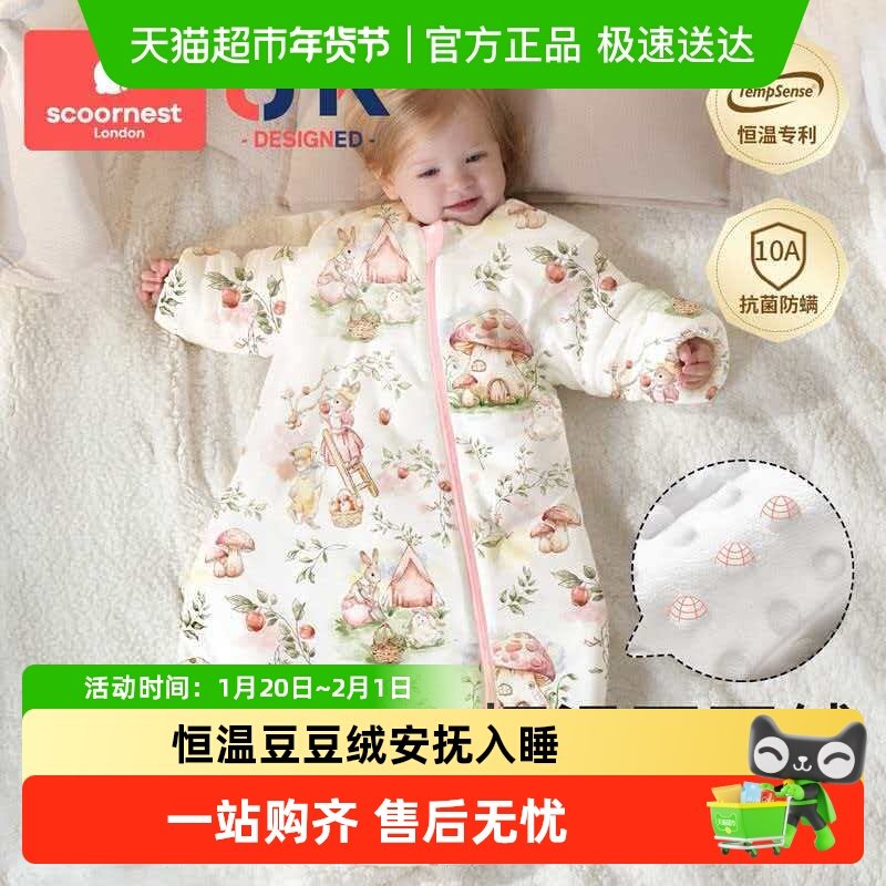科巢婴儿睡袋包腿恒温宝宝防惊跳春秋冬款新生儿豆豆绒儿童防踢被,婴童用品,睡袋/防踢被,淘宝优惠券,粉丝福利购,淘宝优惠卷