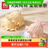 爱贝迪拉婴儿帽子胎帽新生儿秋冬薄款 可爱超萌宝宝女婴幼儿男纯棉