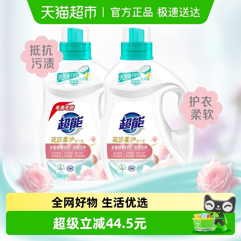 ���ܻ����Ụϴ��Һ�������ྻ����Ǿޱ���ϴ���ܵ����޲��� 43.13Ԫ