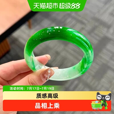 茶香翠酌茶听雨缅甸翡翠玉手镯子