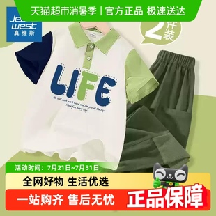 T恤潮流小男孩夏装 真维斯童装 痞帅儿童短袖 男童POLO衫 套装