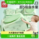 爱贝迪拉婴儿湿巾纸巾新生儿手口屁专用宝宝幼儿童家用实惠装大包