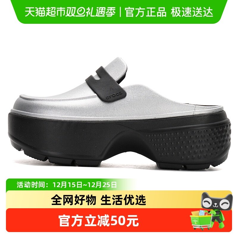 Crocs卡骆驰舒适耐磨休闲鞋