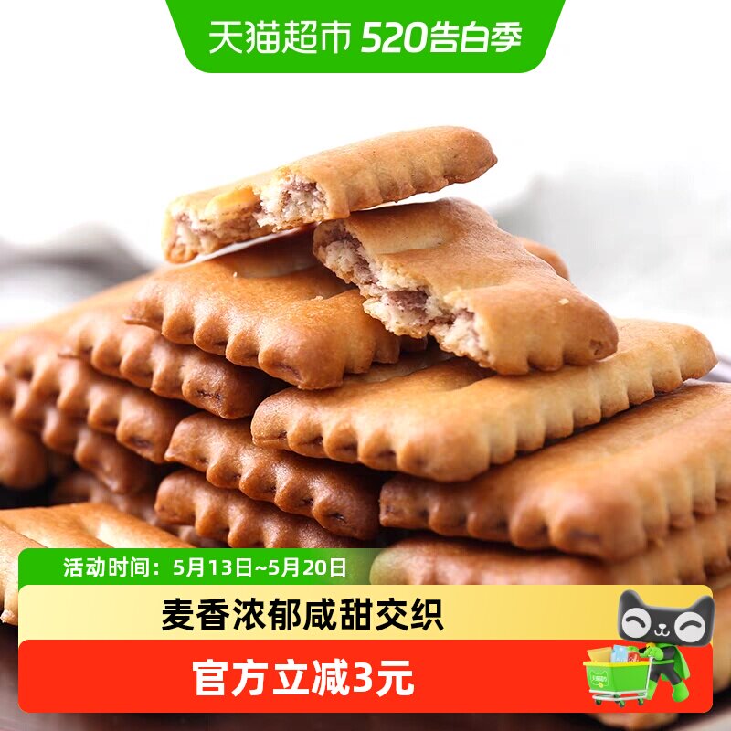 日本进口松永制果北海道红豆饼干110g办公室小吃零食喜糖饼干点心