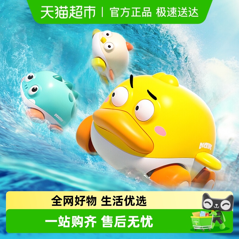 乐亲水陆两栖惯性车儿童益智回力