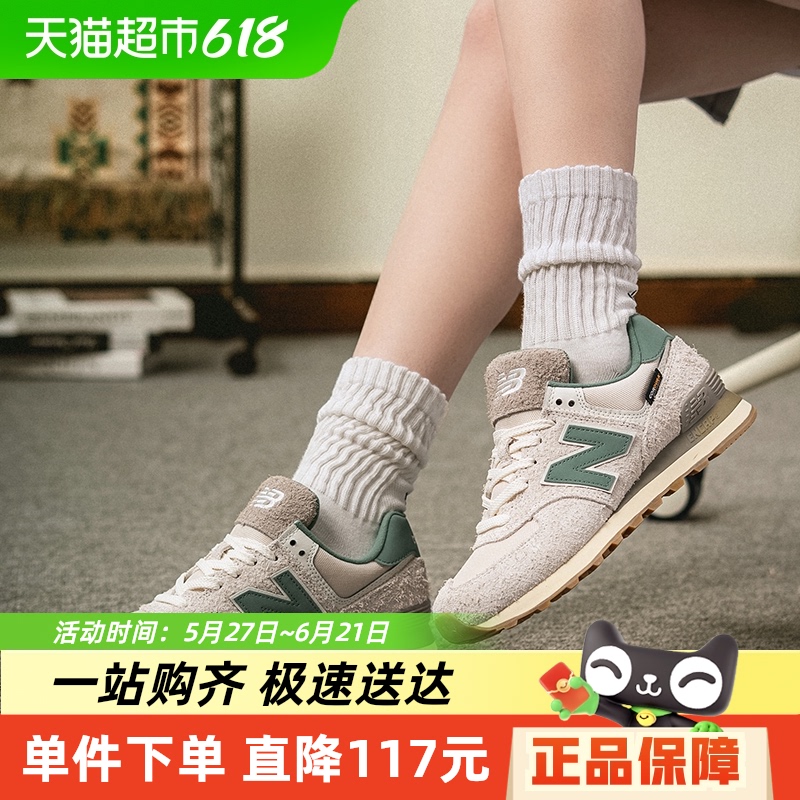 NEW BALANCEŮԸЬ͸˶ЬNB574ϵʱЬ