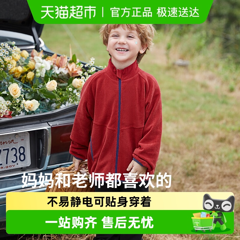 Q21儿童天丝摇粒绒外套男女童