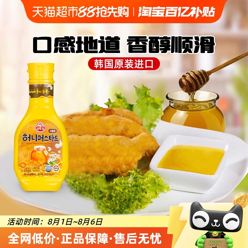 不倒翁蜂蜜芥末味调味酱265g×1瓶