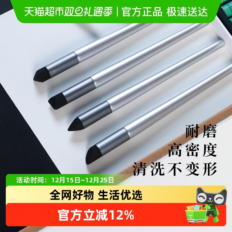 揉擦笔重彩油画棒笔触压痕笔蜡笔晕染笔油画棒专用纸处理细节擦笔