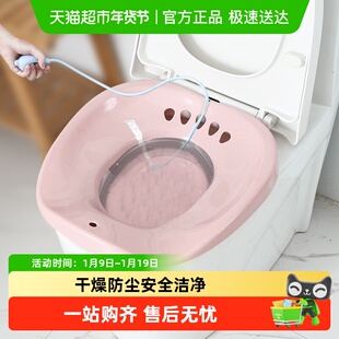 顺丰包邮可折叠坐浴盆女士专用孕妇免蹲马桶坐式洗屁屁痔疮泡药