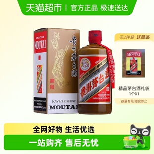 年份随机 贵州精品茅台酱香白酒53度500ml 1瓶