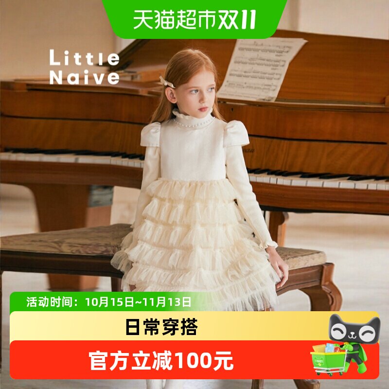 LittleNaive蛋糕裙网纱公主裙
