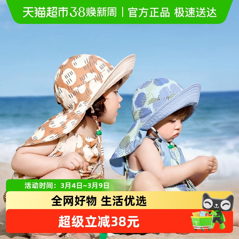 KK树婴幼儿防晒帽子春秋宝宝遮阳帽男孩女童大帽檐太阳帽2025新款 - 天猫超市出品