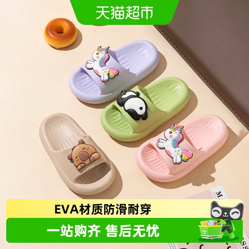 猪爸爸儿童夏季卡通防滑拖鞋图片