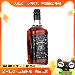 PASSTON 派斯顿威士忌迪卡700ml可乐桶洋酒烈酒正品 特调