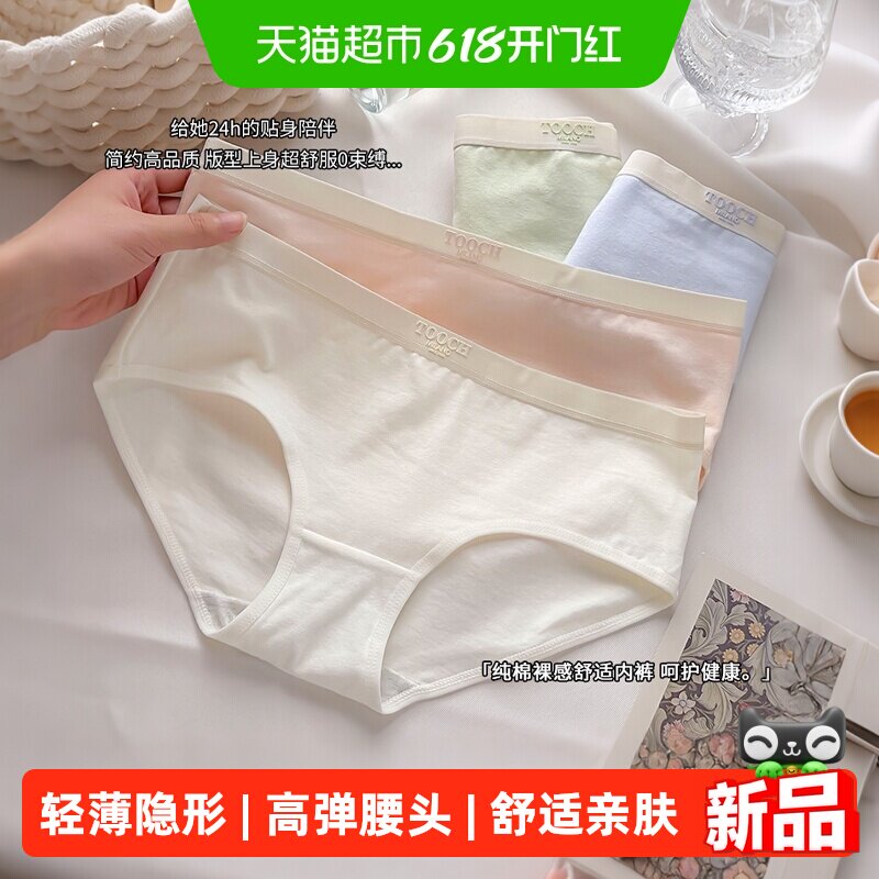 优可秀女大童内裤女生12周岁以上全棉裆初高中学生女孩三角短裤子