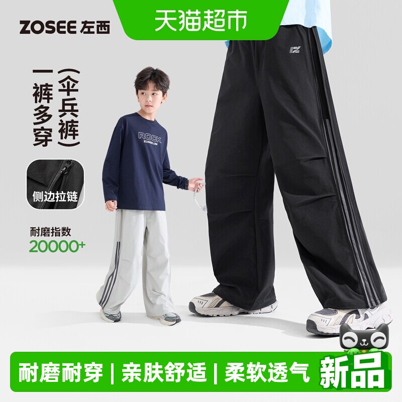 左西男童春秋款新款户外童装耐磨图片