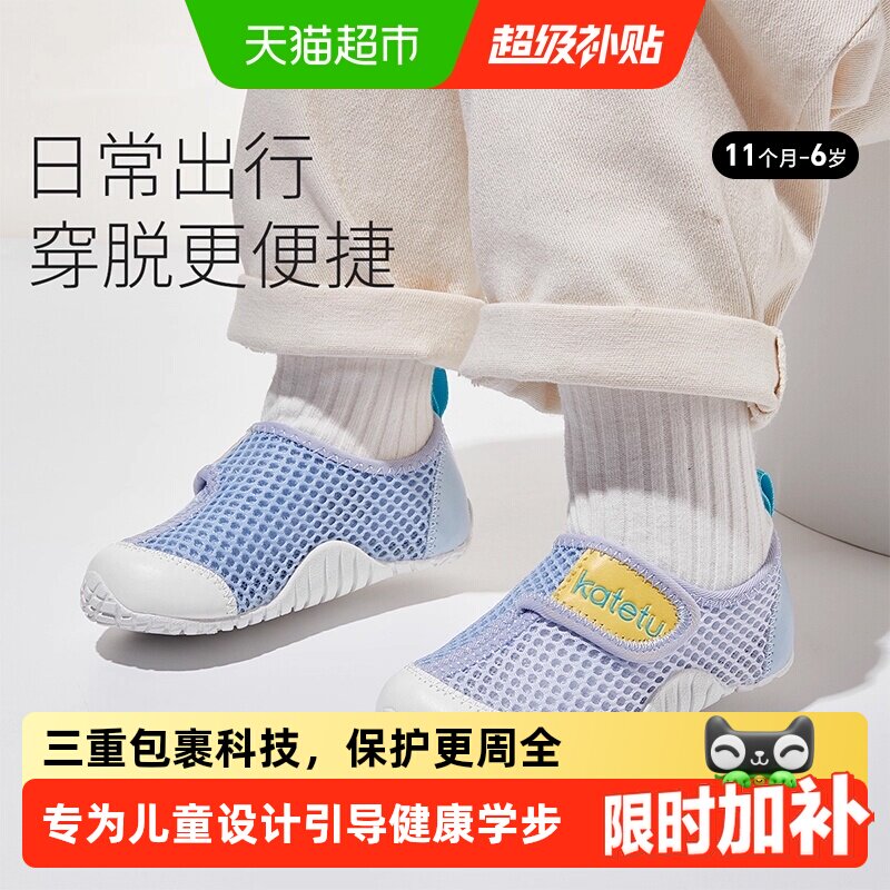 卡特兔宝宝学步鞋透气防滑百搭图片