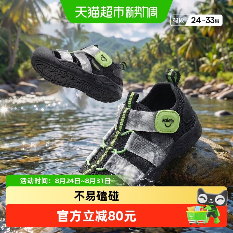 卡特兔男童凉鞋舒适防滑耐磨图片