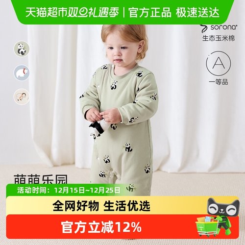 babylove纯棉秋冬夹棉婴儿连体衣