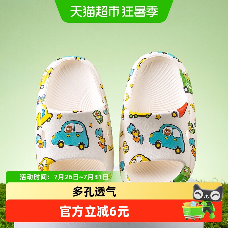 儿童拖鞋男童夏季防滑轻便透气软底洗澡小孩室内卡通宝宝幼儿女孩