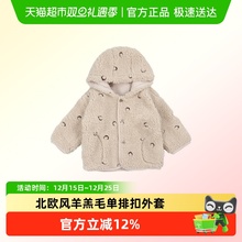lelejove北欧风婴幼儿羊羔毛外套冬季男女童保暖外套宝宝棉服可爱