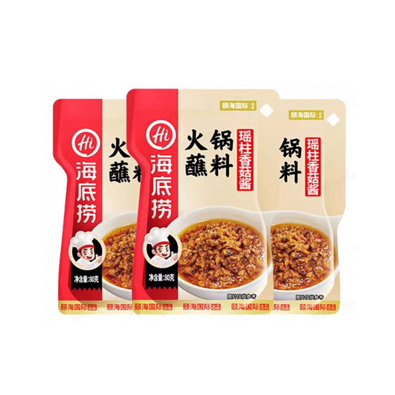 海底捞火锅蘸料瑶柱香菇酱80g3袋装干碟蘸酱花生麻酱香辣蘸料调料