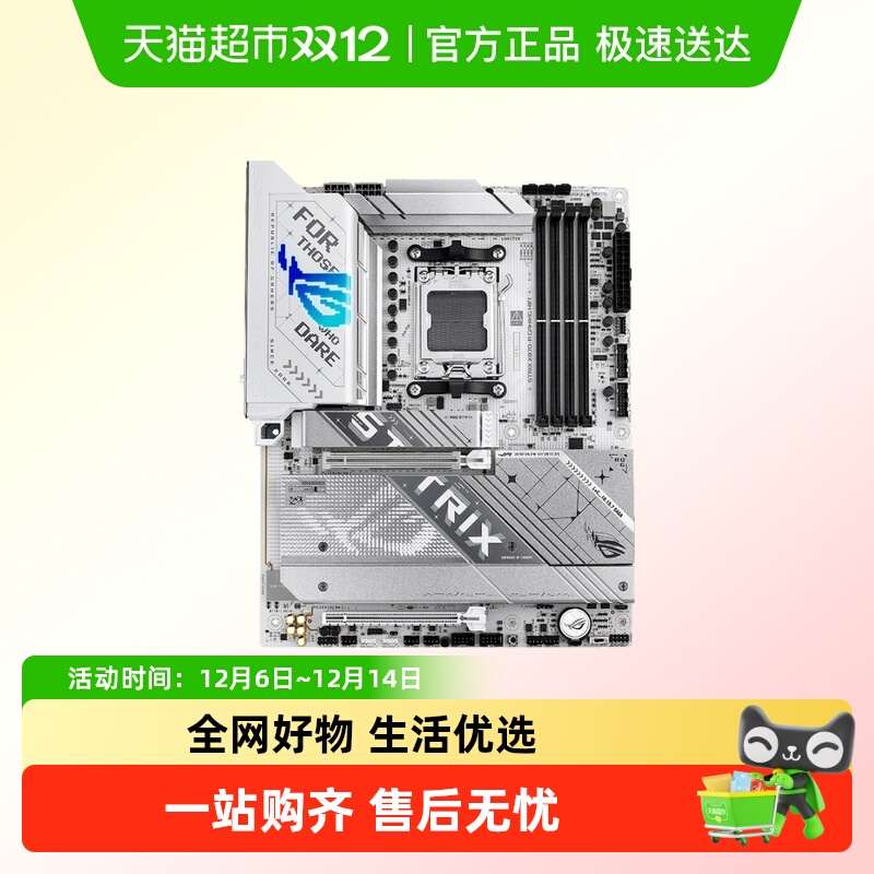 ROG STRIX X870-A GAMING WIFI S ѩ/HERO/APEX˶Ϸ 1859Ԫ