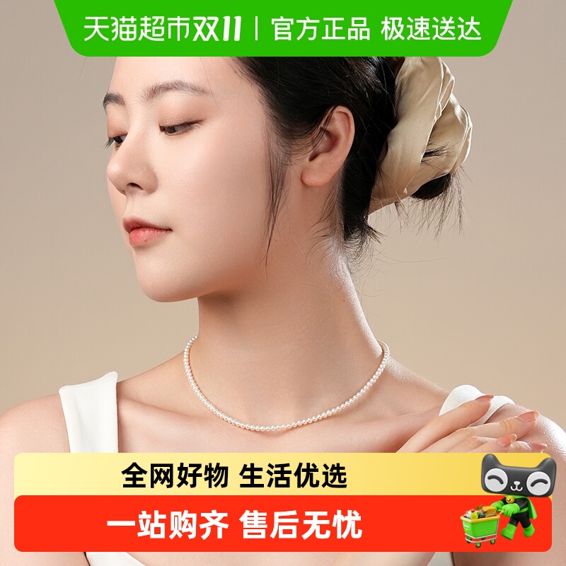 Dara/戴拉极强光淡水珍珠小米链