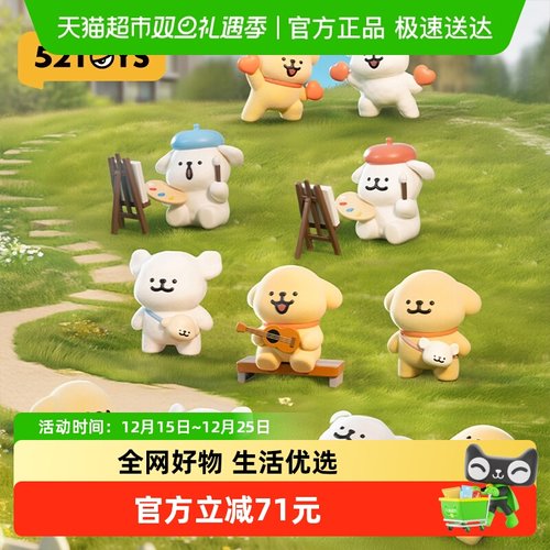 52TOYS我俩世界第一要好盲盒盲盒