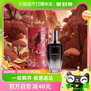 Lancome 兰蔻龙年限定全新精华肌底液115ml